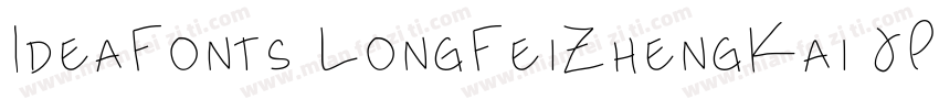 IdeaFonts LongFeiZhengKai JP字体转换